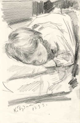 Рудаков Константин Иванович. Сережа спит. Портрет сына художника